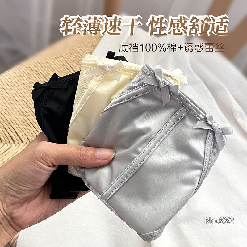 3条春夏宫廷蕾丝内裤女性感缎面欲纯网纱全棉裆女生裤头薄款2025