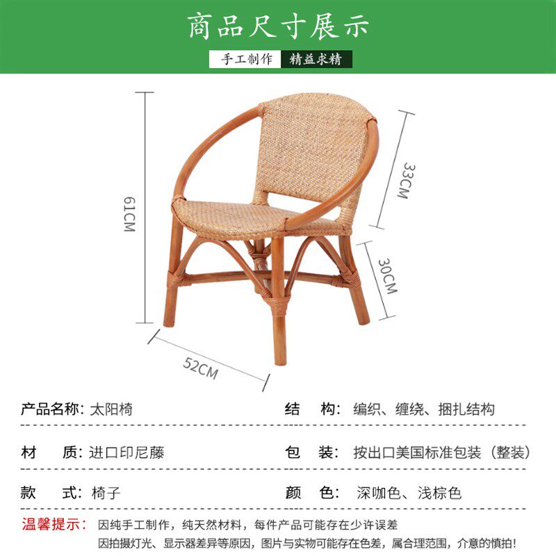 天然真藤椅休闲家用换鞋矮凳子宝宝靠背椅舒适阳台户外儿童小椅子
