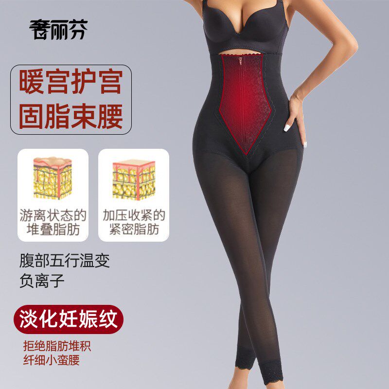 奢丽芬秋冬瘦腿裤女收腹束腰提臀美腿神器产后美体塑身长裤强压
