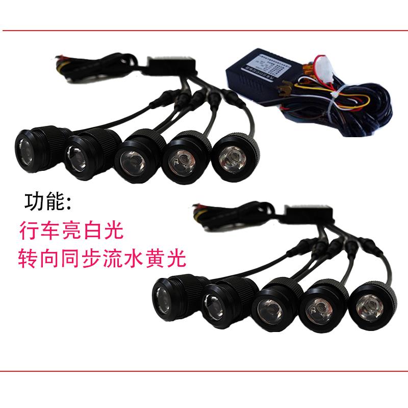 日行灯LED流星雨大功率超亮汽车日间行车灯带转向动态通用防水