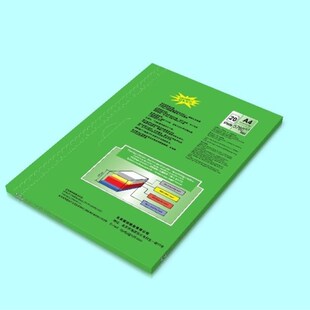 亚达260克A4升级版RC水晶高光相纸5 6 7寸照片纸相片纸 喷墨打印