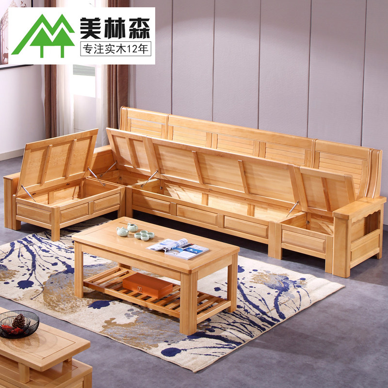 实木沙发新中式原木简约别墅客厅全实木储物贵妃组合家具榉木沙发