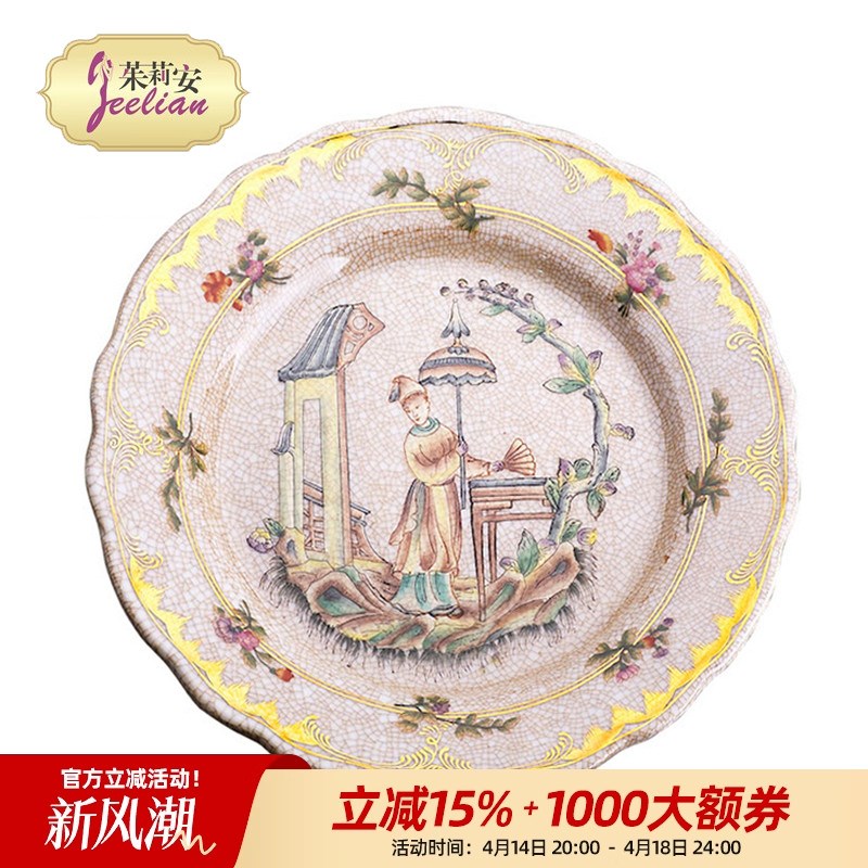 茱莉安法式欧式田园风陶瓷彩绘人物花环圆形客厅桌面摆件墙壁挂盘