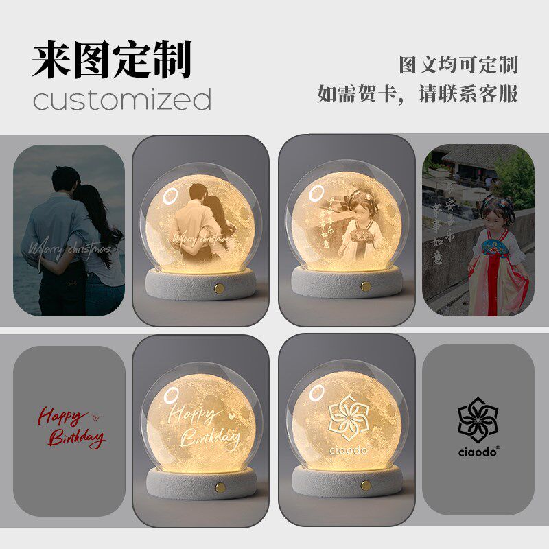 月球小夜灯充电桌面月球灯3d卧室床头台灯月亮氛围灯礼物定制图文
