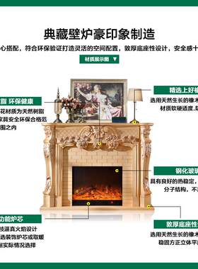 豪印象1.98米欧式壁炉仿古白实木壁炉电壁炉装饰柜美式壁炉