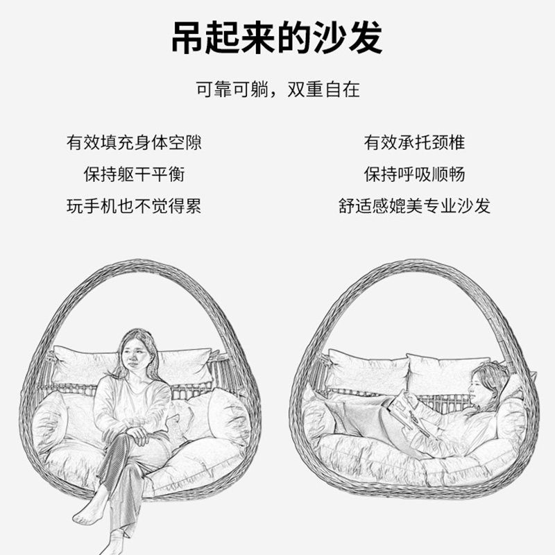 吊椅家用阳台网红吊篮藤椅卧室少女吊兰椅室内秋千双人懒人摇篮椅