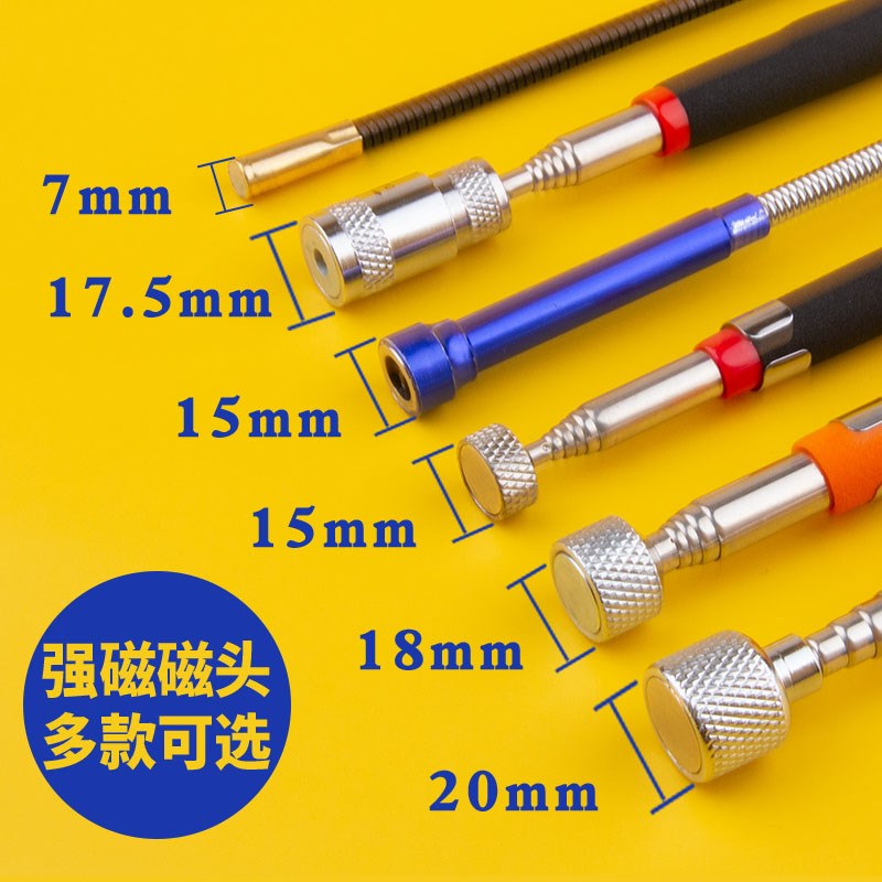 强磁捡拾器吸铁棒吸力棒汽修吸铁器磁棒可弯曲伸缩吸杆带灯磁力棒