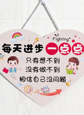 励志墙贴自律提示牌创意装饰简约卧室挂件房间家门口挂饰男女挂牌