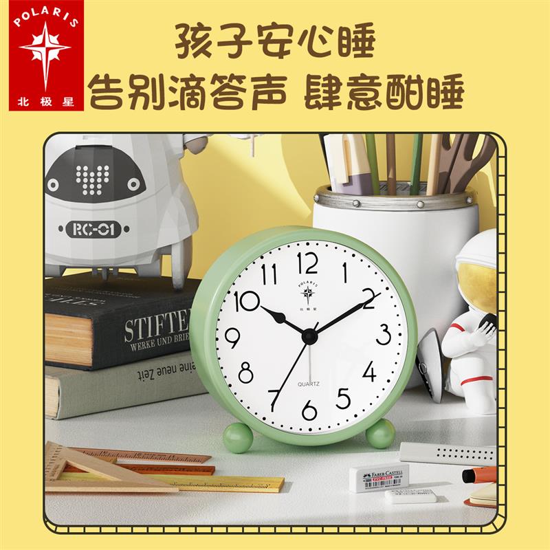 北极星简约小闹钟学生用北欧静音夜灯卡通电子儿童专用卧室床头钟