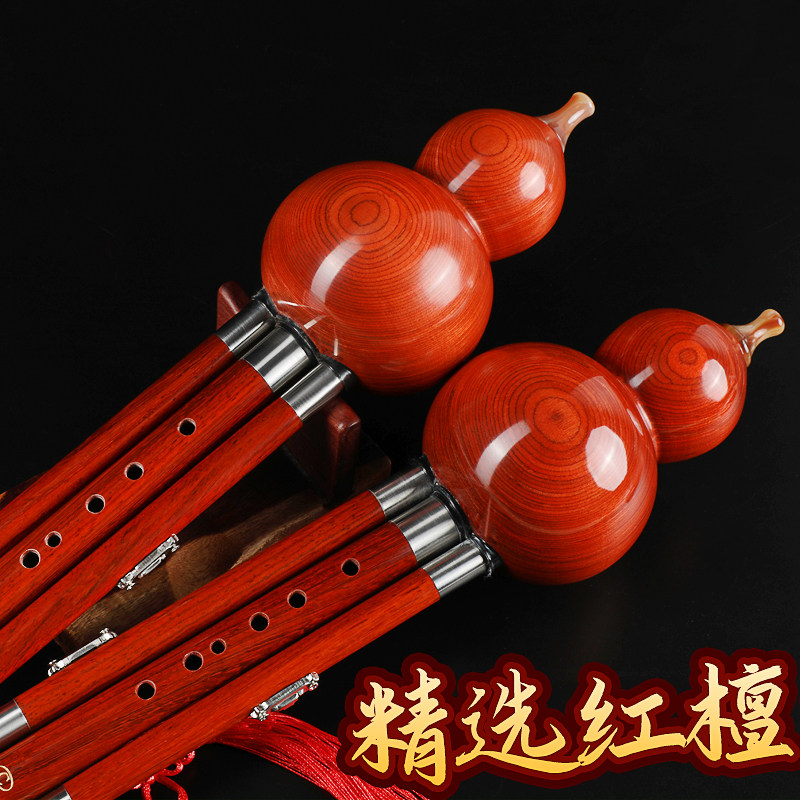 正音堂葫芦丝乐器专业演奏C调儿童降B调成人大F大G全红檀木葫芦丝