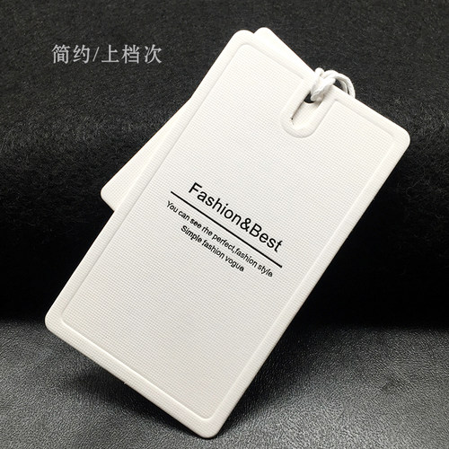吊牌定做 衣服吊牌 女装男装商标订做定制  童装标签服装制作logo