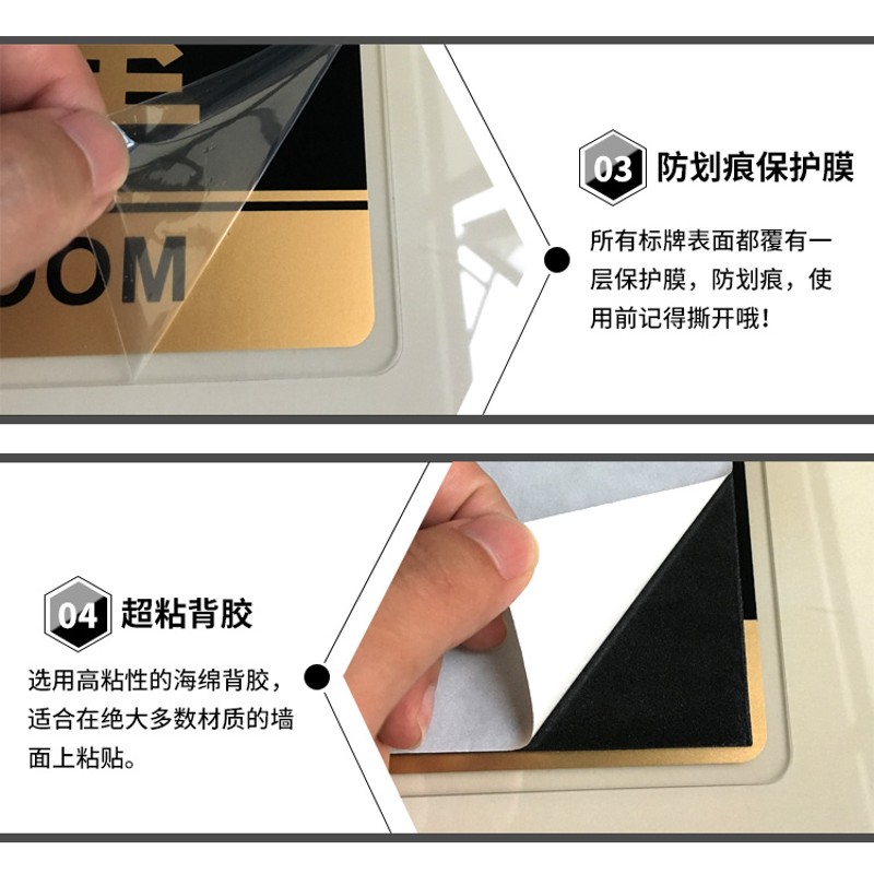 亚克力副总经理室门牌贴定制 董事长室公司办公室科室牌标牌定做图片
