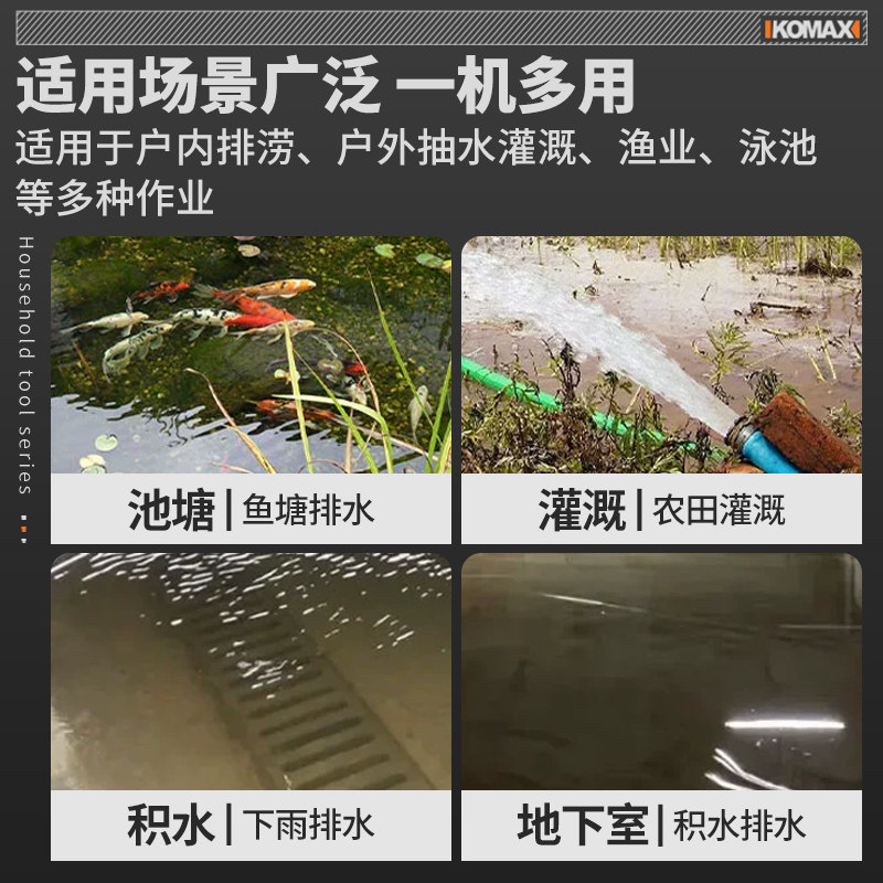 潜水泵小型微型污水泵家用抽水机潜鱼缸迷你自吸泵静音循环抽水泵
