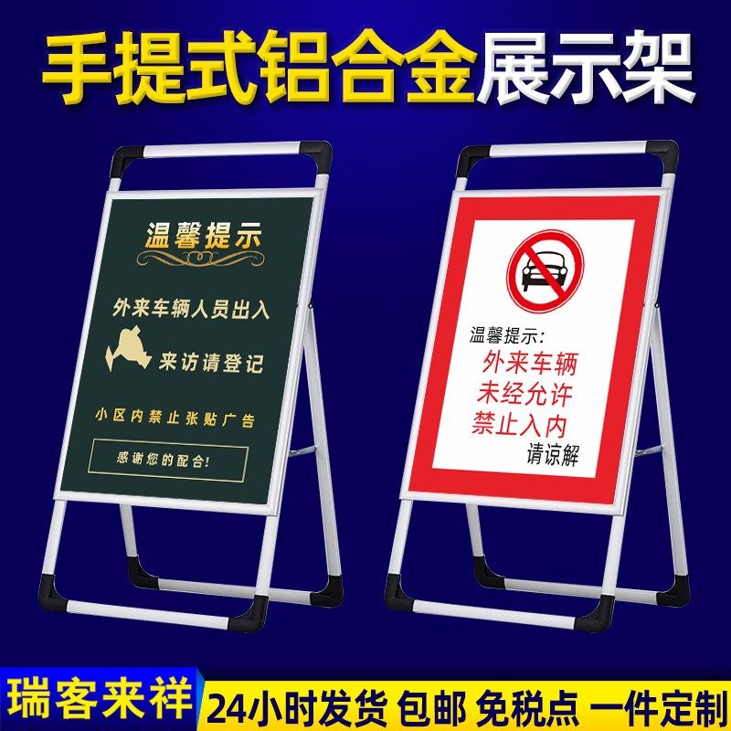 禁止外来车辆进入小区来访登记非本单位车位已满请勿驶入进出减速
