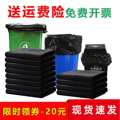 垃圾袋加厚家用大中号30L桶餐饮酒店60环卫厨房9特厚100户外商用