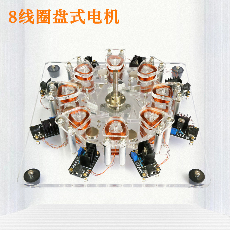 盘式星型发动机 大功率电动机 无铁心发电机模型 送礼 玩具 摆件