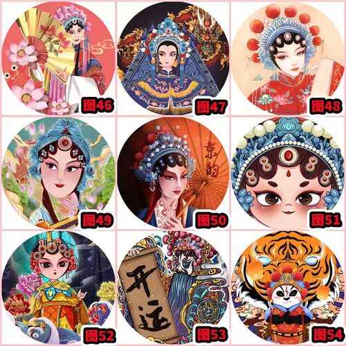 古风伞道具吊顶国潮风火锅店景区餐厅户外防水脸谱京剧古典装饰伞