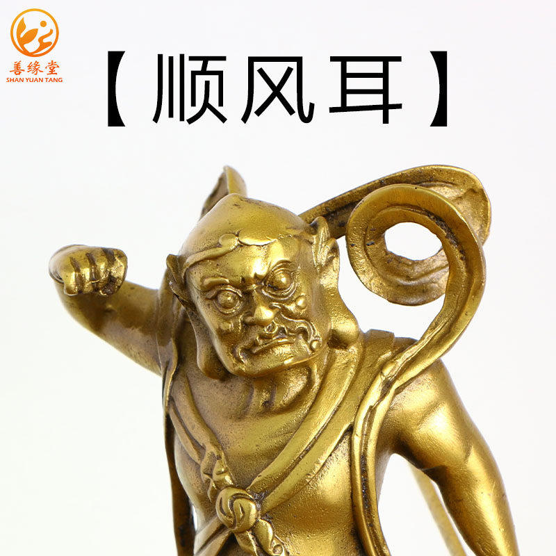 黄铜千里眼顺风耳铜像妈祖护发铜像一对包邮家用客厅工艺品摆饰
