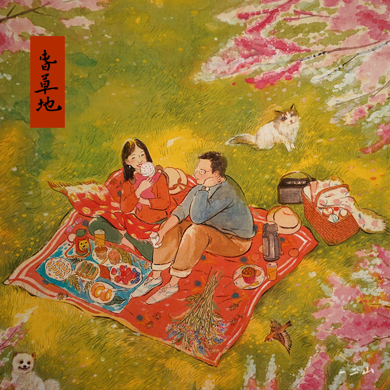 一二山皇小小 春草地 水墨画茶室客厅玄关电箱书房装饰画沙发背景