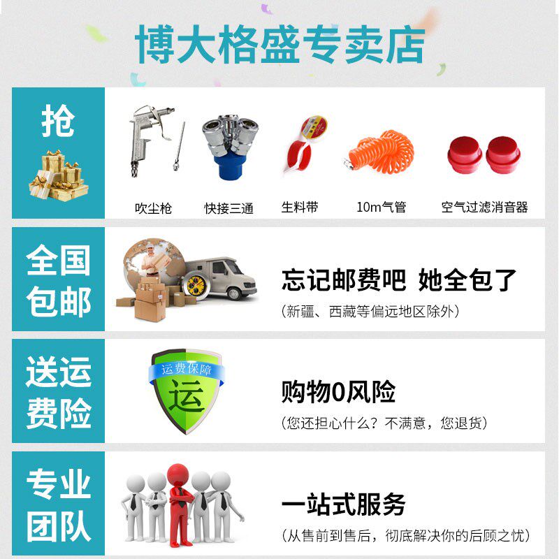 博大静音无油空压机木工打气泵小型高压充气泵家用便携式喷漆装修