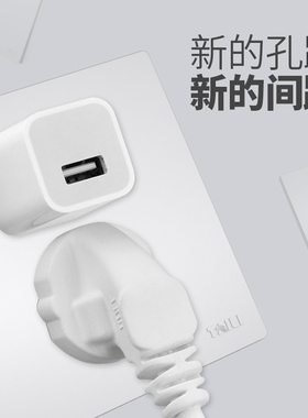 泰力86型开关插座带led大功率家用墙壁暗装16A五孔usb插座面板