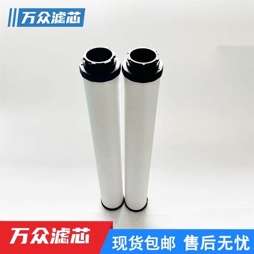 替代凌宇干燥机精密过滤器滤芯LY-D650AA LY-D650AO LY-D650AX