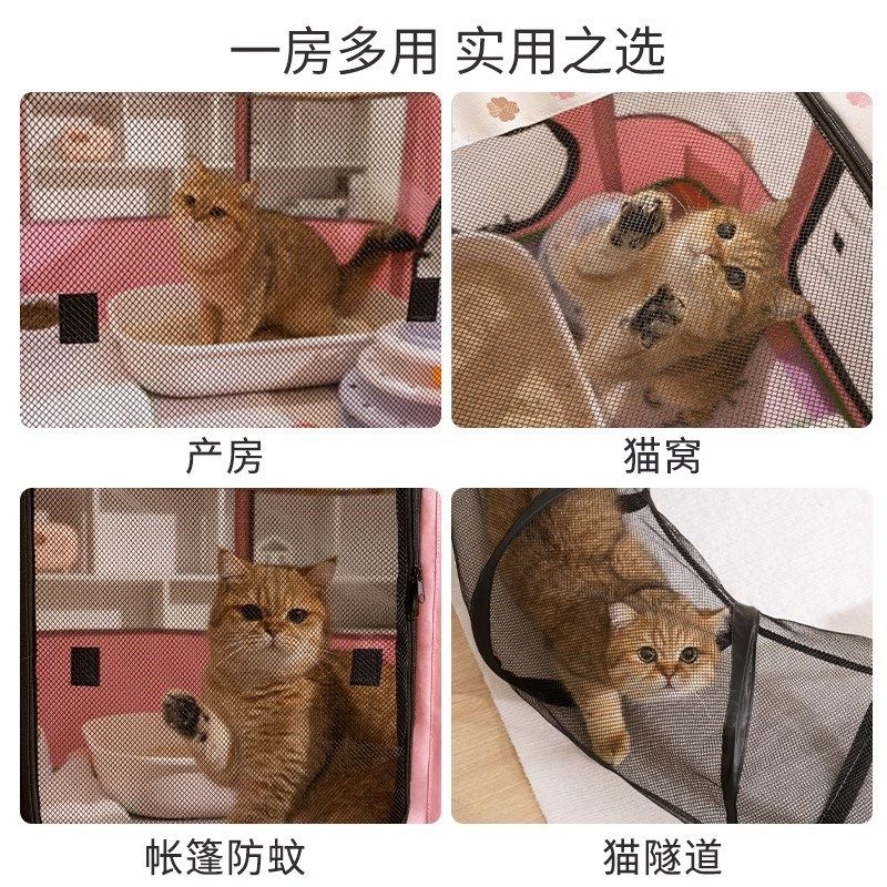 猫咪专用产房猫窝封闭式怀孕待产包帐篷产箱狗狗繁殖猫咪生产用品
