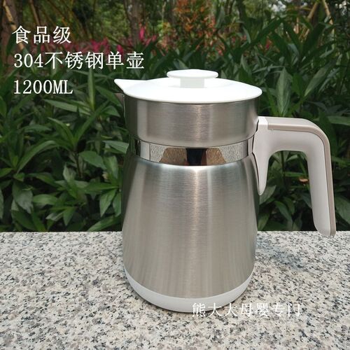 小白熊恒温调奶器婴儿恒温水壶冲奶器奶粉冲奶机1.2L玻璃 不锈钢
