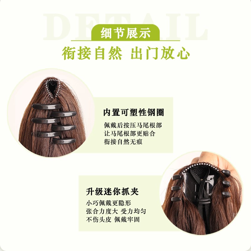 全真发抓夹马尾假发女长直发高马尾轻薄绑带式马尾辫子自然假发尾