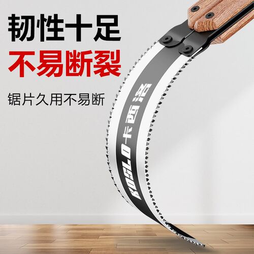 蝴蝶折叠手锯 双面小锯子迷你户外园林手工锯家用sk5锯木头木工锯
