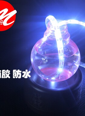 5v led防水灯带可接电池盒USB灯条地摊灯条服装模型diy led灯条