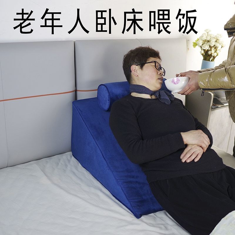 三角海绵靠垫枕老人病人喂饭神器防滑斜躺孕妇半躺斜坡枕头靠背垫