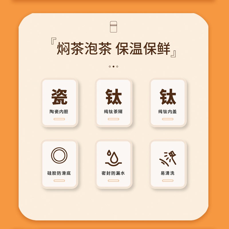 喜式精瓷保温杯女士迷你小巧便携钛杯高颜值创意水杯男咖啡杯子