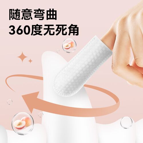 纽衡宠物洁牙指套狗狗刷牙猫咪清洁牙齿牙膏牙刷口臭口腔清洁神器