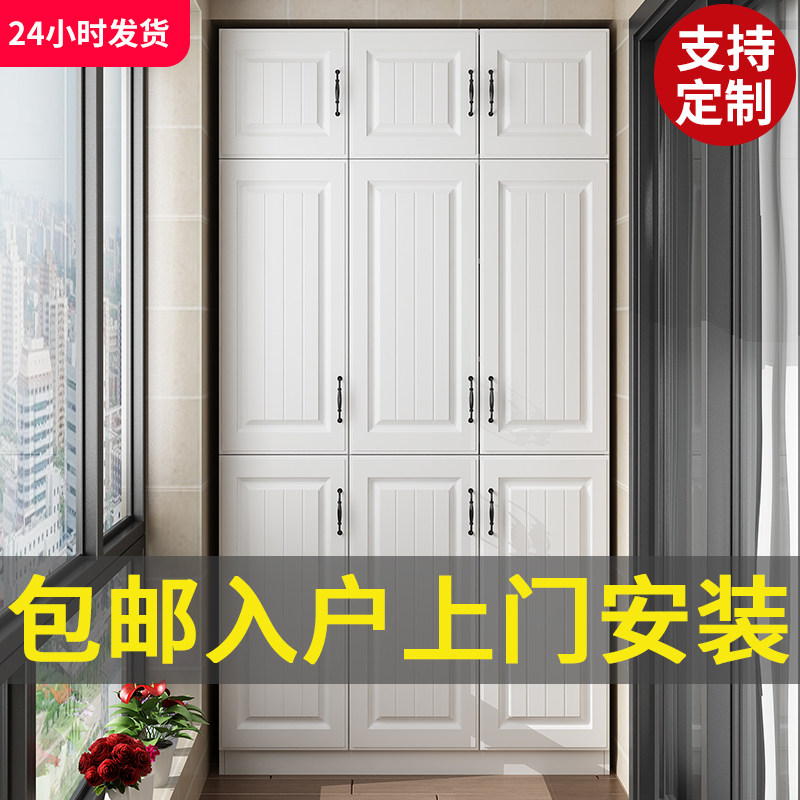 阳台柜收纳置物柜防晒防水高柜家用大容量杂物置物架可定制鞋柜子