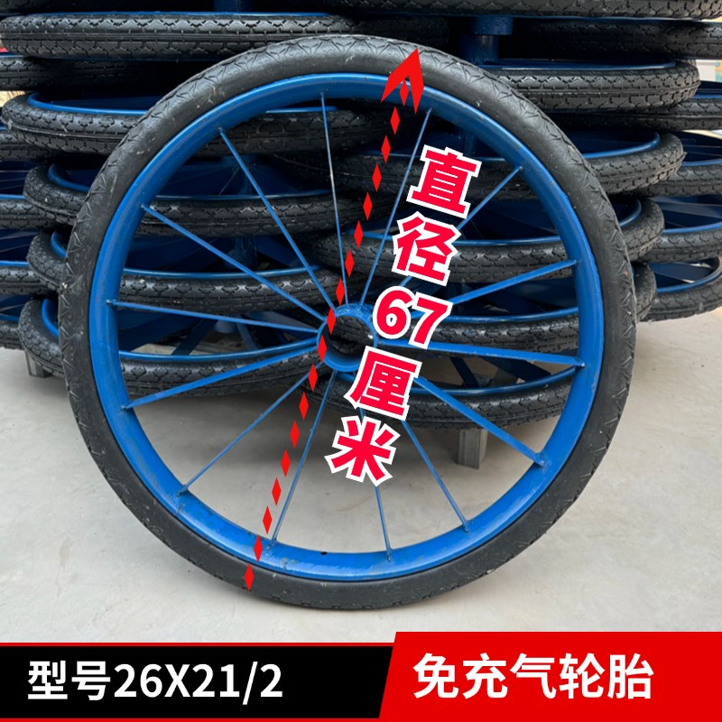 工地推车斗车实心轮子26x2 1/2人力车劳动车板车实心轮外胎带钢圈