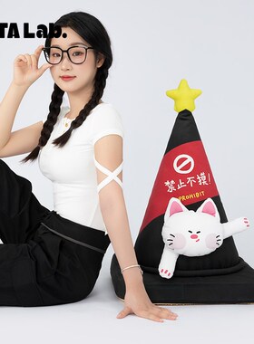 丸塔实验创意灵感家居落地摆件路障雪糕筒抱枕办公室客厅送礼G
