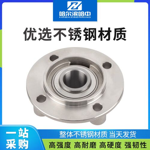 不锈钢凸台圆形外球面带座轴承SUCFC208 209 210 211 212 213 214