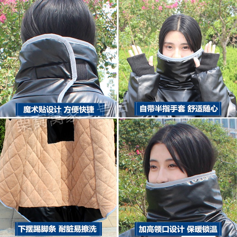 冬季骑车防风衣挡风被加长厚外套保暖PU挡雨神器护膝腿手套防寒服