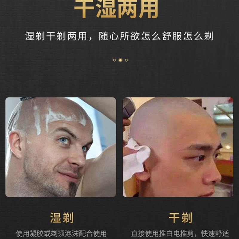 钢夫增油头渐变电推剪型师推白光头自己神理发器器理发推剪电剃头