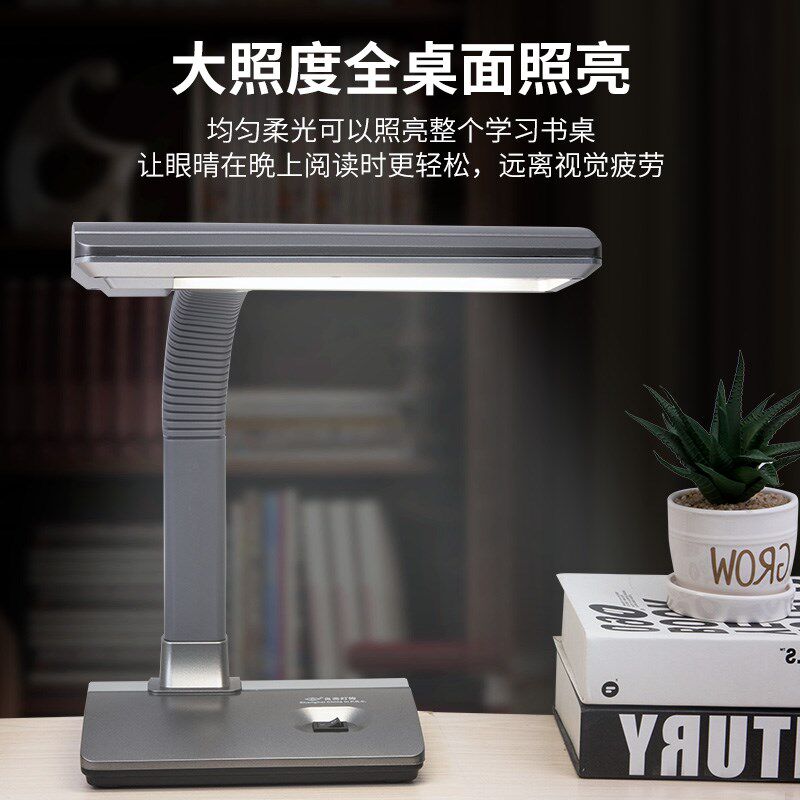 良亮护眼学习台灯学生读书阅读灯柔和光床头灯护目灯防频闪防蓝光
