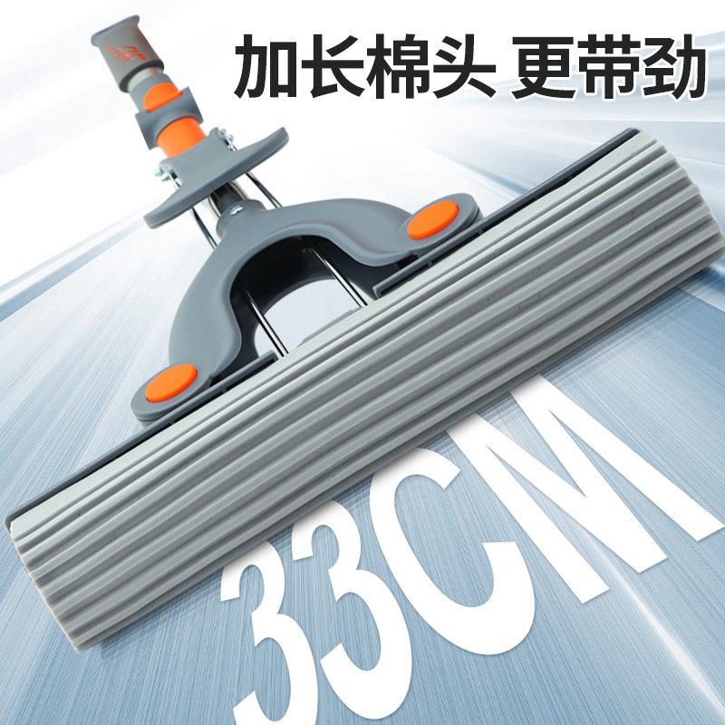 伊司达海绵拖把家用免手洗胶棉懒人吸水大号对折式清洁拖地神器