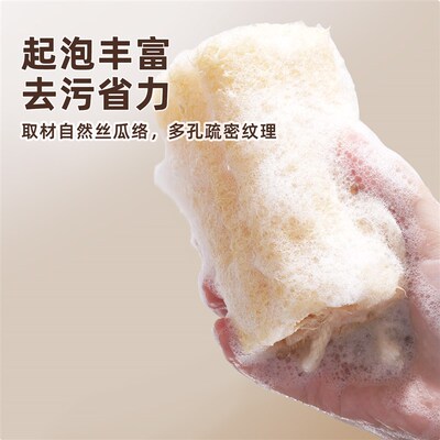 天然丝瓜络瓜瓤洗碗刷百洁布碗菜布刷锅厨房耐用不沾油刷杯子神器