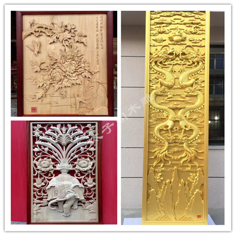 东阳木雕 实木深雕刻手工立体浮雕挂屏插屏背景墙隔断玄光