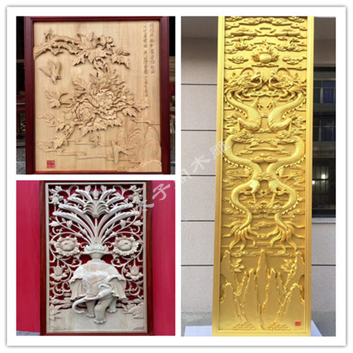 东阳木雕  实木深雕刻手工立体浮雕挂屏插屏背景墙隔断玄光