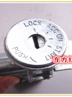 江淮新款帅铃骏铃国四国五点火开关电门锁钥匙旋转开关货车配件