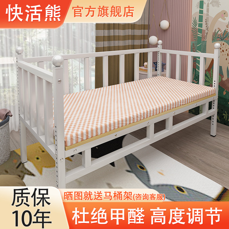 铁艺床儿童床婴儿床加宽床神器铁架拼接床大人可睡可升降调节高度