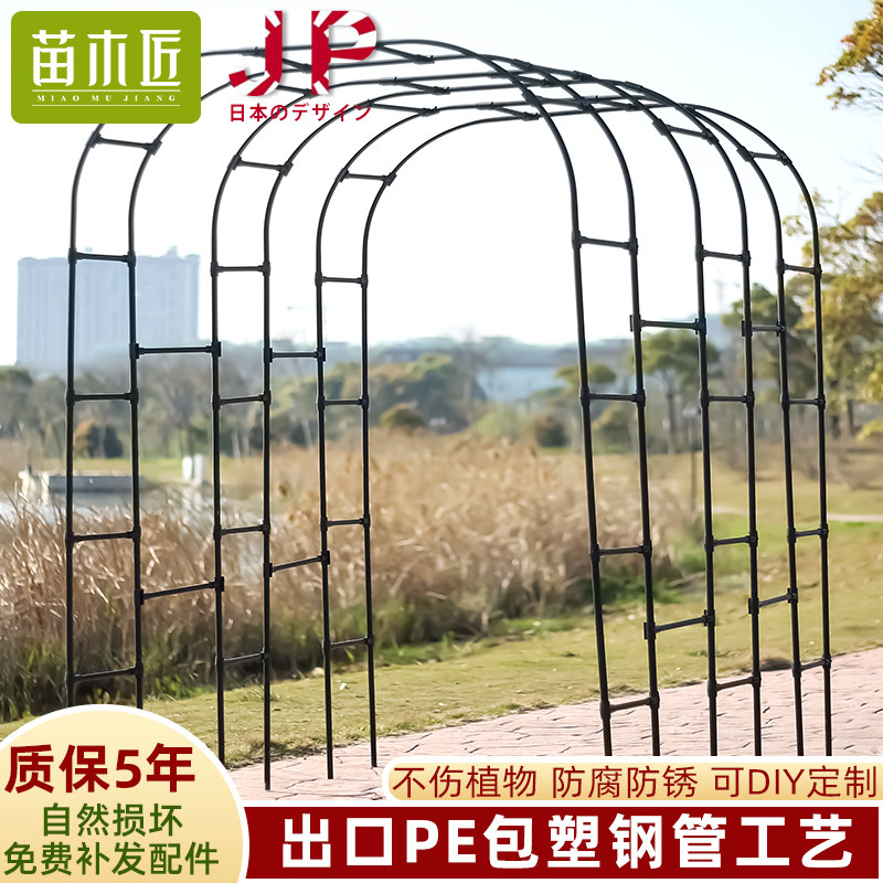 拱门花架爬藤花支架阳台月季铁艺攀爬户外架子庭院花园葡萄架藤架