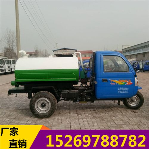 五征全封闭22马力分体泵小型三轮吸粪车自吸自排农用三轮抽粪车