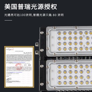 千象 led模组投光灯隧道灯球场厂房广告牌投射灯防水高亮广场照明